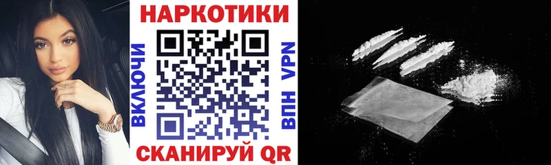 Купить наркотик аптеки Дигора ГАШИШ МАРИХУАНА blacksprut вход Меф БУТИРАТ Кокаин A-PVP
