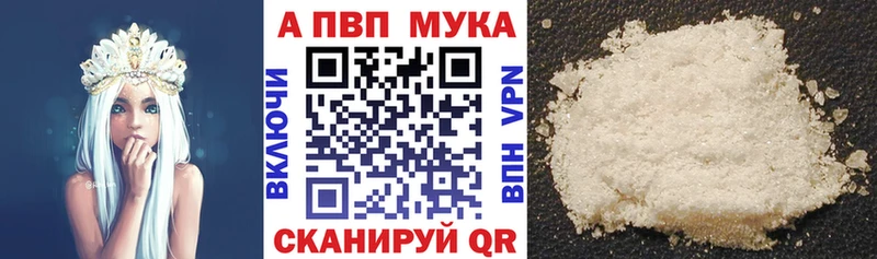 даркнет сайт kraken ONION Alpha-PVP кристаллы Дигора