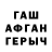 Кетамин VHQ TheSoberDwarf