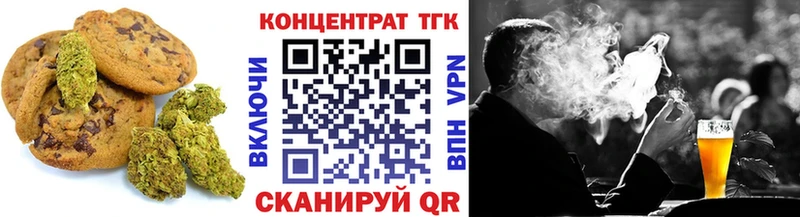 продажа наркотиков  Дигора  Еда ТГК марихуана 