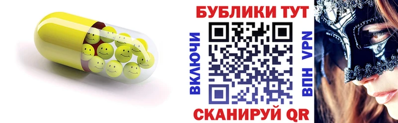 ЭКСТАЗИ 99%  купить  цена  Дигора 