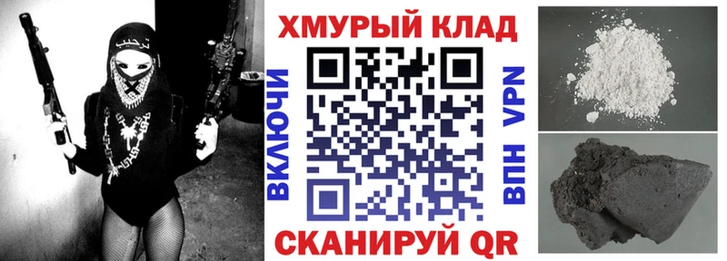 купить закладку  Дигора  Героин белый 