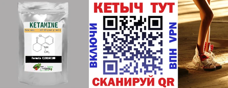 Кетамин ketamine  Дигора 