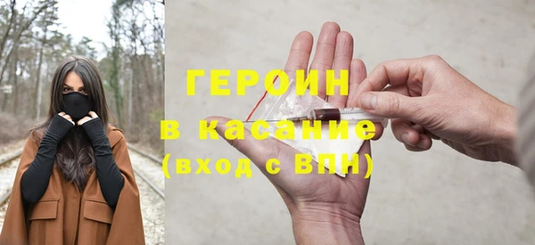 наркотики Балабаново