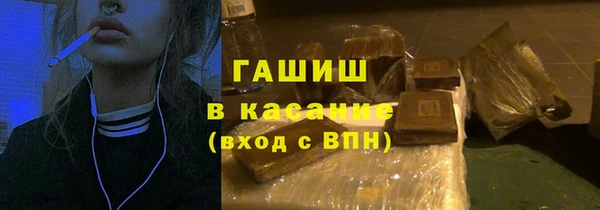 наркотики Балабаново