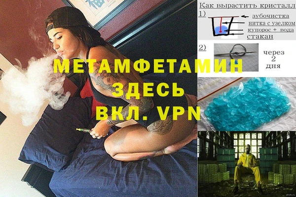 гидропоника Беломорск