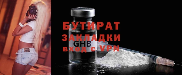 не бодяженный Баксан