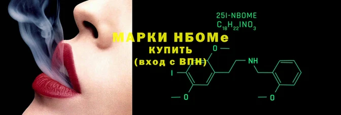 марихуана Белокуриха