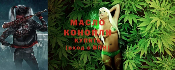 марихуана Белокуриха