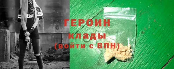 марихуана Белокуриха