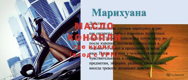 наркотики Балабаново