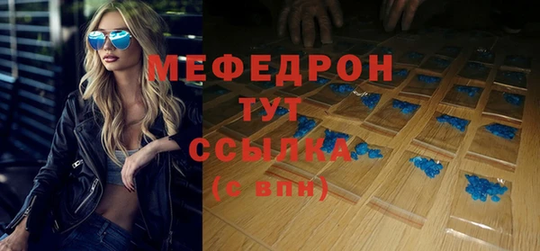 наркотики Балабаново