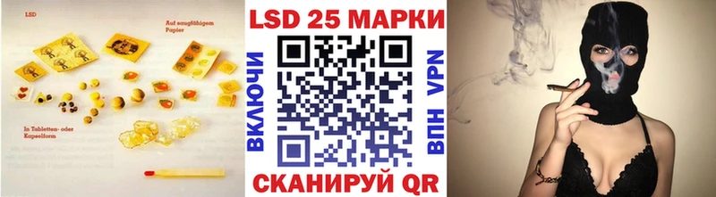 Лсд 25 экстази кислота  Дигора 