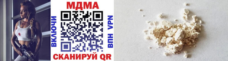 цены наркотик  Дигора  MDMA VHQ 