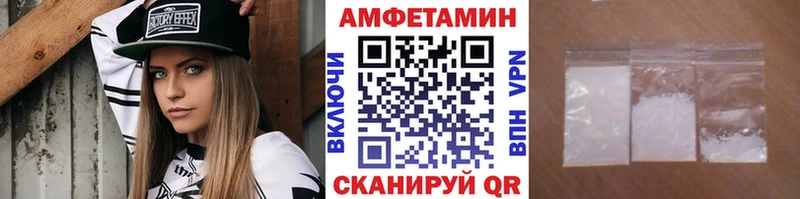Метамфетамин витя  купить   Дигора 