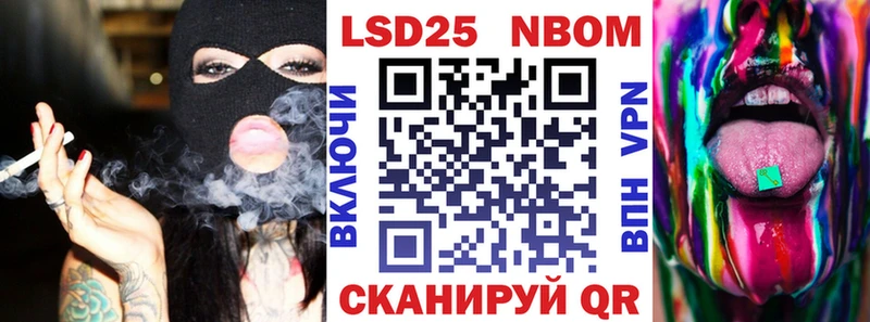 shop телеграм  ОМГ ОМГ как зайти  Дигора  Марки 25I-NBOMe 1500мкг 