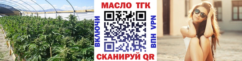 ТГК концентрат  Дигора 